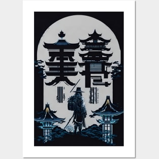 samurai Posters and Art